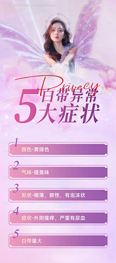 ~姜姜~采集到妇科