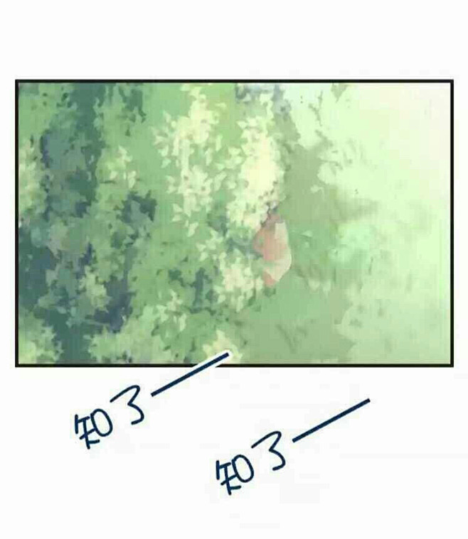 「晏柏舟」触漫素材