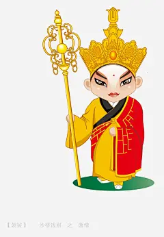 京剧人物卡通版矢量图免抠素材 免费下载 页面网页 平面电商 创意素材 png素材