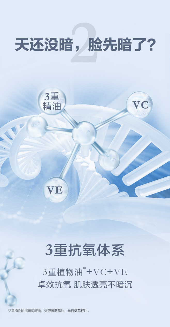 【兰蔻官网】兰蔻极光水150ml_价格|...