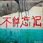 我的收藏 微博-随时随地发现新鲜事