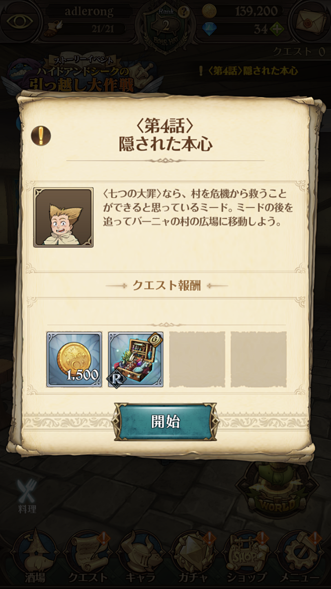 @deviljack-99 【JACK游...