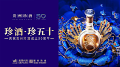 阿敏讷采集到酒产品KV