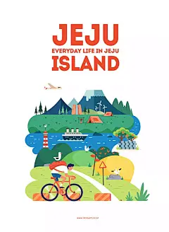 济州岛旅游宣传海报矢量插图图片下载