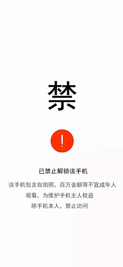 再也不会快乐了*采集到壁纸