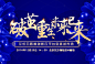 峰瑞资本李丰：2B领域创业有机会，但得避开这几个坑！ : 创业与投资理念要一致，帮忙不添乱