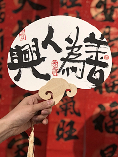 2457493924采集到毛笔笔刷
