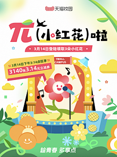 6Y^Y6采集到儿童童趣