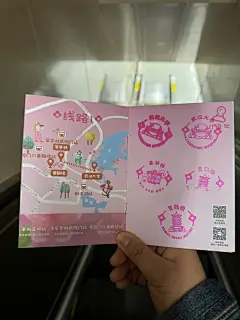 冒雨抢到了2024武汉地铁赏樱集章本 - 小红书