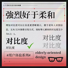 我是我的国王采集到知识
