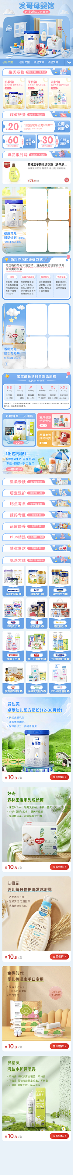 ゛an靜℡采集到字