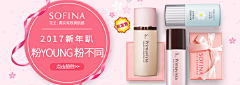 SUPERVIP小丸子采集到banner