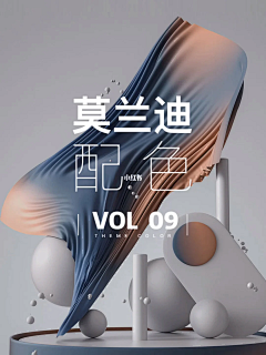 任性小鎻采集到配色卡