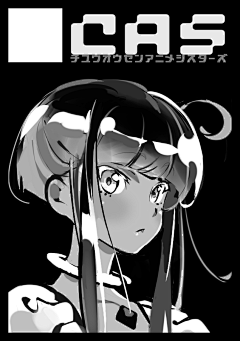 想要去看星空采集到海报