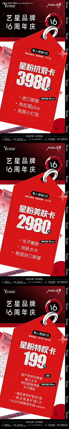 待着旅行采集到奶粉