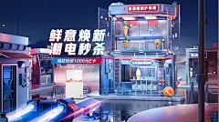 美的冰箱-守护健康