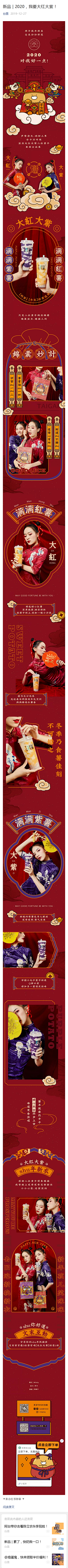 零九二一采集到微信排版