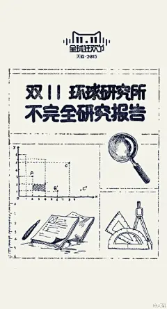 英国也有好吃到爆的美食？法国的马拉松边喝红酒边跑？德国的小孩也喝啤酒？意大利面还分粗细？泰国吃榴莲居然有很多限制？#双11环球研究所#，世界上总有些事儿，与你想的不一样。双11超级国家日，你入了哪些好吃的？&gt;O网页链接