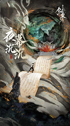 8oVOLyrx采集到版式美学