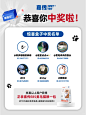 中奖名单公布｜刷到的宝宝运气爆棚 - 小红书