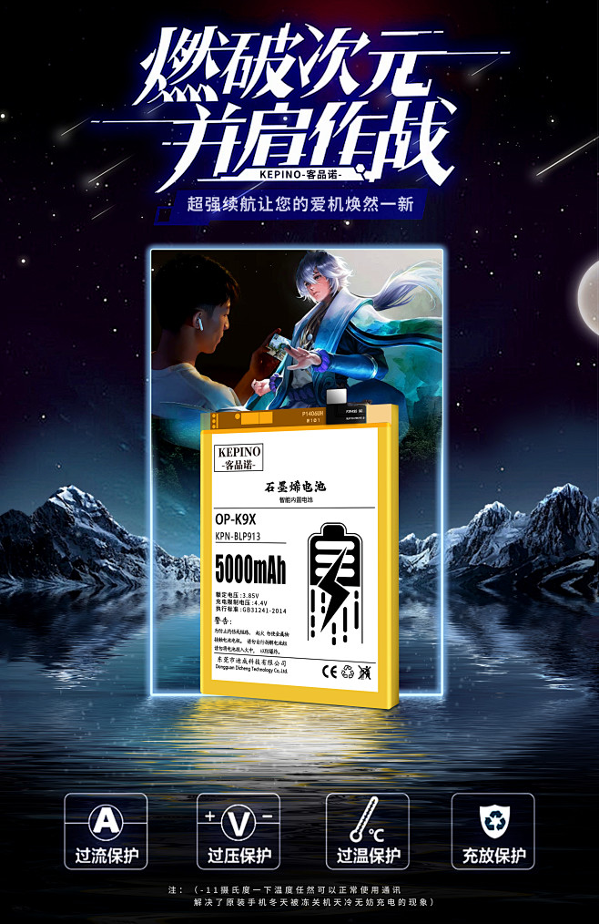 合成海报