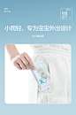 全棉时代新生婴儿湿巾小包便携湿纸巾纯棉宝宝手口专用25抽*16包-tmall.com天猫
