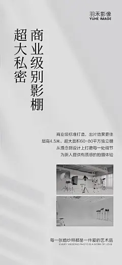品宣海报1