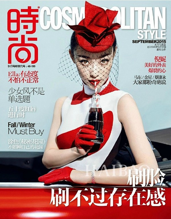 倪妮登上《时尚COSMO》杂志2015年...