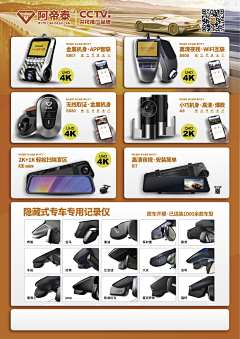 张轲微视觉采集到阿帝泰