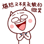 嗷大喵 QQ表情 微信表情 设计 动画 AE ps  配色 动效#母亲节# #母爱# #母亲节专题# #X展架# #易拉宝# #喷绘# #首页# #天猫# #母亲节首页# #爱# #感恩爸妈# #父母# #父亲节# #亲自# #母爱无私# #亲子# #早教# #幸福家庭# #巧迪尚惠官方旗舰店# #盛夏美肌# #狂暑季# #聚划算# #活动页面# #张根硕# #粉嫩佳人# #情人节# #七夕情人节# #情侣# #618狂欢# #双12# #双11# #狂欢页面# #活动专题# #创意立体# #化妆品# #