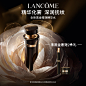 Lancome兰蔻官方旗舰店