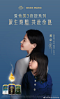 @爱他美奇迹熠系列 的个人主页 - 微博