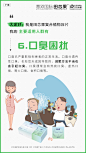 平面约设计：sdxc0006 减肥 私护凝胶 讲课 活动 瘦身 招商 卫生巾 妇科 头像 抑菌液 糖果压片  劳动节  青年节  立夏  母亲节 护士节  小满  儿童节  芒种  父亲节  端午节  建党节  小暑  大暑  建军节  立秋  处暑  中元节  白露  教师节 秋分  中秋节  寒露  霜降  重阳节 立冬  小雪  感恩节 大雪  冬至  平安夜 圣诞节   女神节