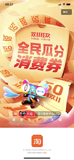 老憨头~~采集到banner