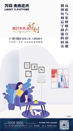 咿呀咿呀哟1211采集到公寓