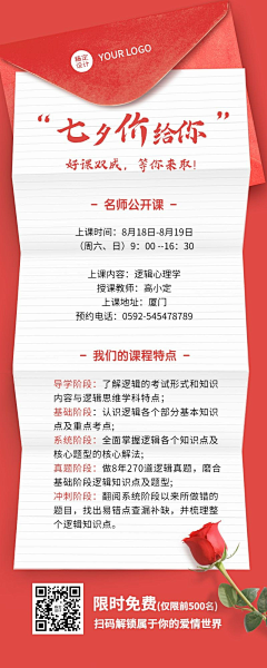 小蝴蝶的阿飞采集到详情