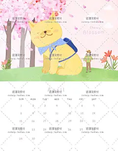 ps74|暖色卡通可爱手绘狗狗插画2018年历月历排版PSD分层设计素材-淘宝网