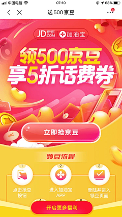 Azure555采集到我的创作