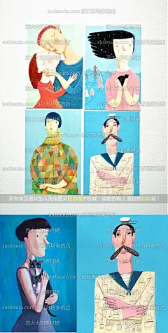 190张厚涂风格艺术插画图片 油画几何极简扁平风 欧美装饰画-淘宝网