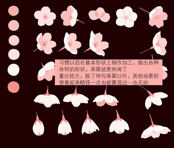 【绘画教程】【美腻的樱花绘制教程】_厚涂...