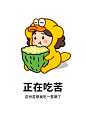 猫与熊 动漫IP可授权｜伤心鸭