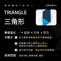 蒙蒙雨采集到设计技巧