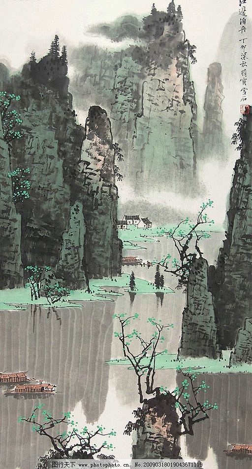江边泊舟图