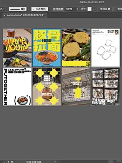 吃一顿饭做八张排版 - 小红书