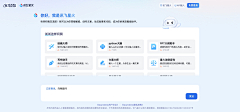 不倦u采集到【web】网页设计 / 首页设计 / 官网页面