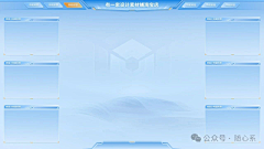 咕咕yaep喂~采集到数据可视化