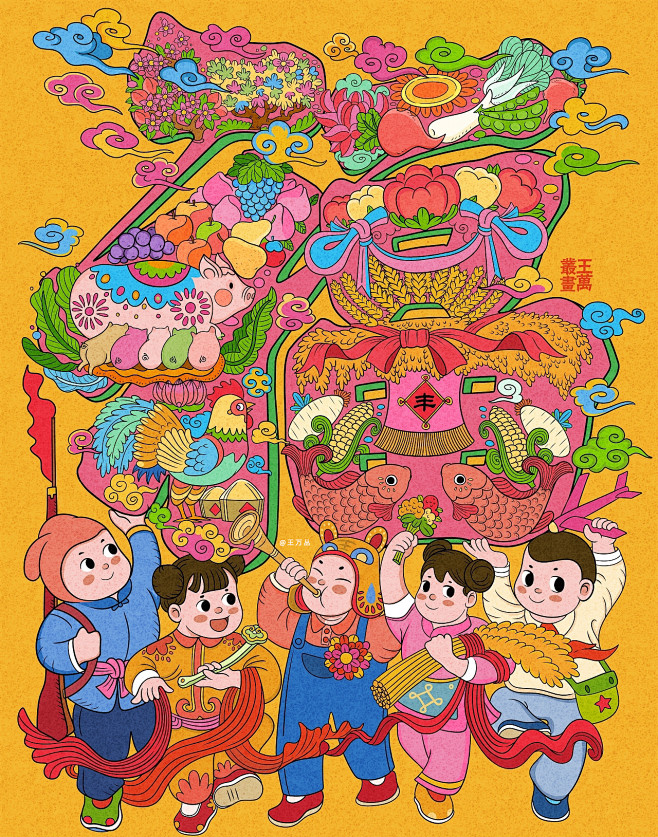 新年画创作