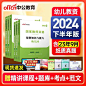 微信图片_20240329144359