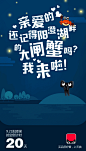 金秋时节蟹正肥，蟹痴们苦等了一年，怎容错过！蟹券先买起来>>大闸蟹也苦苦思念了一年，他即将踏上秋天的旅程，与异地心爱的人见面！最终，大闸蟹找到他的她了吗？故事的结局如何，且看且珍惜。9月21号天猫大闸蟹抢空【倒计时】，秋风起，准备好吃今年的大闸蟹了吗？ ​​​​