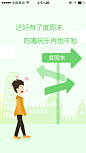 来自相册